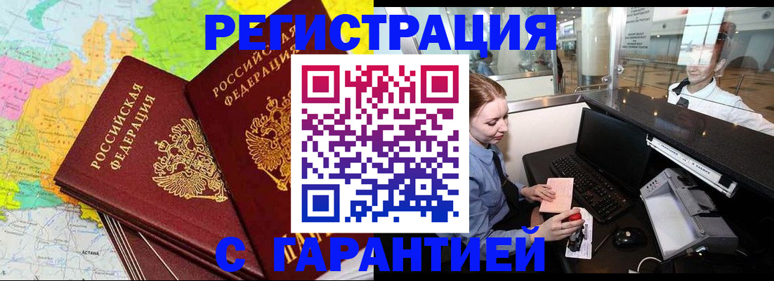 найти адрес прописки в Шилке